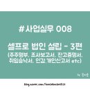 법무사법인부산 이미지