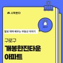 한진부동산공인중개사사무소 이미지