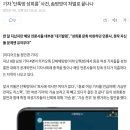 기자 '단톡방 성희롱' 사건, 솜방망이 처벌로 끝나나 이미지