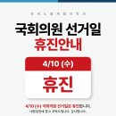 연세노블재활의학과의원 이미지