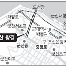 해망로 서울신문