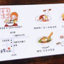 개롱골목냉면 이미지