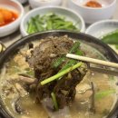 이마트24 용현낙섬서로점 | 인천 용현동 맛집 신주옥미 상황고사리 보양 순대국 | 용현동 24시 국밥