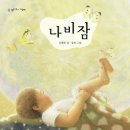 엄마의 마음 이미지