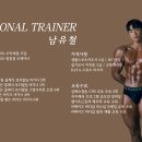 1986 피트니스 이미지