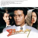 송지나 카카오 검색결과