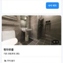 만월호텔대흥점 이미지