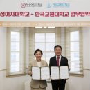 덕성여자대학교 이미지