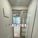 부민초등학교 건너편 이미지