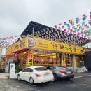 1898 | 대전 비래동 맛집 일품돼지국밥, 대전 국밥 혼밥과 혼술을 찾을땐 국밥 맛집 추천