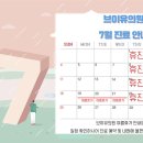 브이유의원 네이버블로그