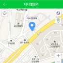 다니엘명과