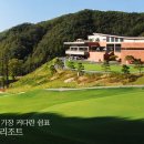 로드힐스 골프클럽 Daum카페