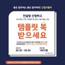 다현산업 이미지