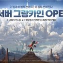 레볼루션(주) 이미지