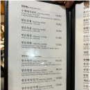 아사달돼지갈비 이미지