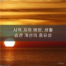 삼성아이준안과의원 네이버블로그