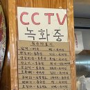 칠공닭날개구이