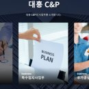 디지털씨앤피 이미지