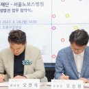 서울노보스병원 이미지