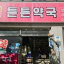 최혁소아청소년과의원 이미지