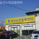 행복한노인요양센터 네이버블로그