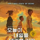 오늘도뚱내일도뚱