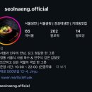 진주대로500번길 이미지