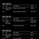 청림엔터테인먼트