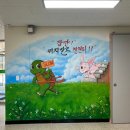 인천현송초등학교 이미지