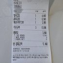 행복김밥 | 내포분식맛집 행복김밥 배달후기 맛있다~