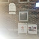 돼지와플&요거트아이스크림홍대연남점