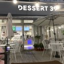 디저트39 수원상현법원점