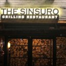 신수로2 이미지