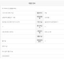 호수하우스디공인중개사사무소 이미지