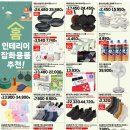 청도할인마트 이미지