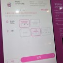 배스킨라빈스울산 이미지