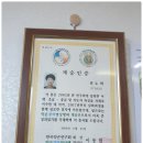 엄지는약손 이미지