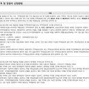 도아건축사사무소 - 문경시 중앙로 129-1 | 도아건축사사무소