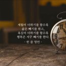 2025.01.23 아침인사~행복한 중년-젊은남자 in글 퍼옴 사진첨부 이미지