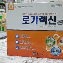 임약국 이미지