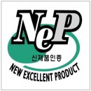리텍엔지니어스주