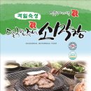 대창슈퍼마켓 이미지