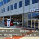 베이퍼 독 (전자담배)