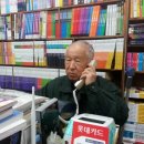 학연서점 이미지