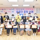 제22회 사회복지의날 기념행사 이미지