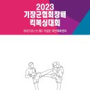 투혼짐 이미지