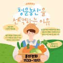 김해농산