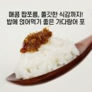 최고야식당 이미지