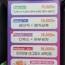 NO.1.세차장 | 🚘✨ 천안아산 노터치세차장 추천! 기스 걱정 없는 올댓워시 천안차암점 후기 💦